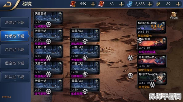 阿拉德之怒密码找回全攻略