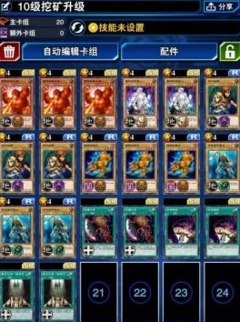 游戏王决斗，天梯晋级的无敌策略秘籍