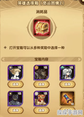 剑与远征，安萨特实力深析与精准练度指南