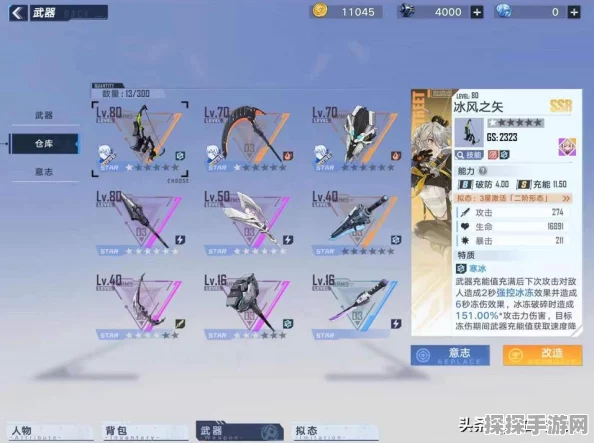 幻塔SSR武器免费获取全攻略