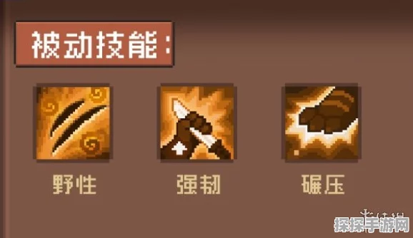 元气骑士前传，德鲁伊合成秘籍大公开