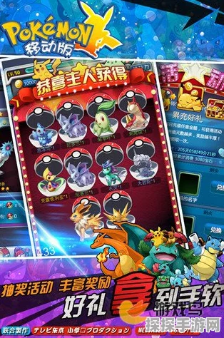 口袋妖怪钻石版进化石系统全面升级，全新游戏体验等你来探索！