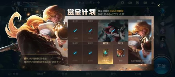 LOL手游热度不减，新版本与赛事活动持续吸引玩家