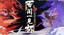 阴阳师百闻牌账号切换方法详解，轻松管理多账号，畅享游戏乐趣