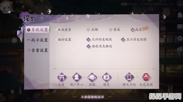 阴阳师百闻牌账号切换方法详解，轻松管理多账号，畅享游戏乐趣