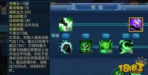 倩女幽魂手游仁者丹书使用指南，解锁全新战力提升途径
