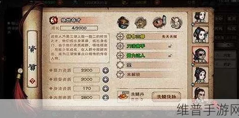 烟雨江湖经络学系统深度揭秘，重塑武侠世界的内功精髓