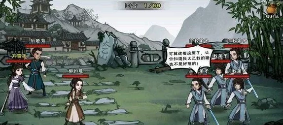 烟雨江湖经络学系统深度揭秘，重塑武侠世界的内功精髓
