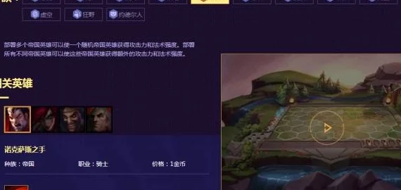 掌控诺手对线秘籍，制霸战场的关键策略