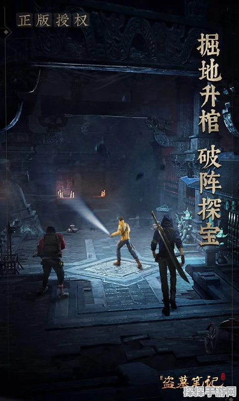 新盗墓笔记，探秘封印秘境的终极指南