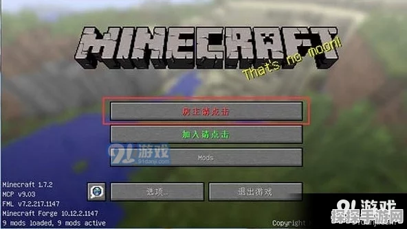 我的世界手游玩家必看，解决Microsoft隐私设置导致无法参与多人游戏的问题