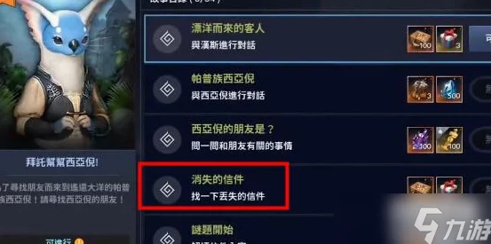 我的世界手游玩家必看，解决Microsoft隐私设置导致无法参与多人游戏的问题