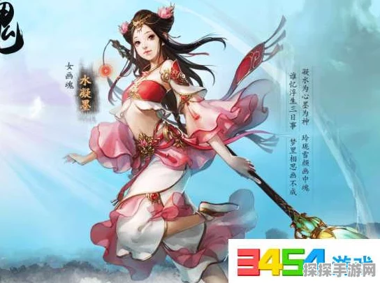 倩女幽魂手游探索，揭秘均田制终止的朝代