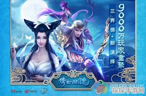 倩女幽魂手游探索，揭秘均田制终止的朝代