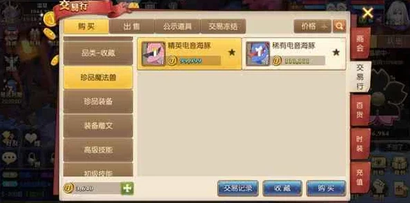 掌门江湖路惊喜礼包码大揭秘！