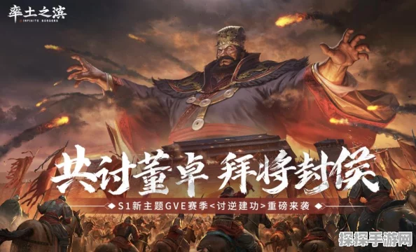 手游资讯，率土之滨重塑权谋策略，专服回归引领新纪元