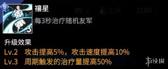 高能手办团，诸葛孔明手办搭配秘籍大揭秘