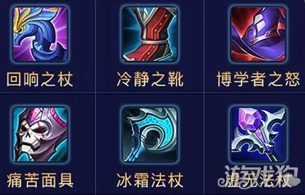 嬴政出装秘籍，回响之杖与痛苦面具的完美搭配