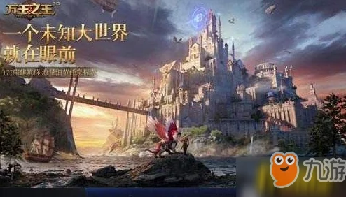 上古卷轴刀锋种族深度解析与一览，探索多元世界的奇幻之旅