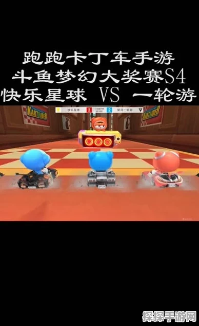 手游资讯，探索快乐星球梗背后的新游戏热潮
