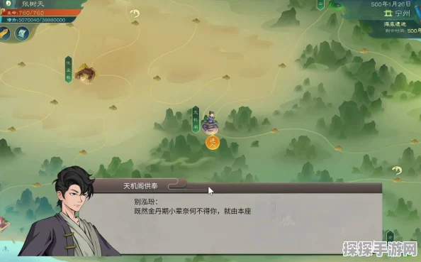 觅长生岚诺之需支线深度玩法解析与攻略指南