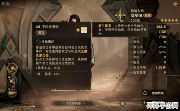 龙息神寂乐天派阿尔菲技能大揭秘！