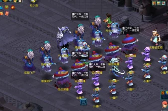梦幻西游手游万鬼集结令玩法盛大开启，全新活动预告与深度解析