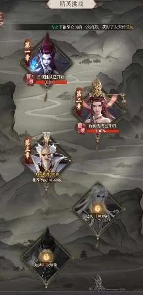 不良人手游最强职业新手选择攻略深度解析