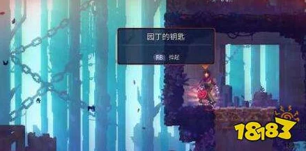重生细胞三把园丁钥匙高效获取攻略