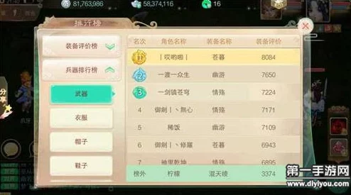 手游资讯，大话西游手游攻略——大力男人的克制之道揭秘