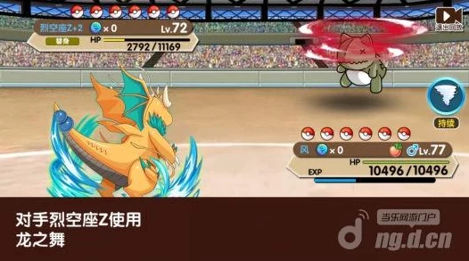 口袋妖怪复刻跳跳猪新版本更新深度解析