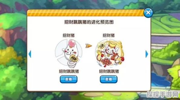 口袋妖怪复刻跳跳猪新版本更新深度解析