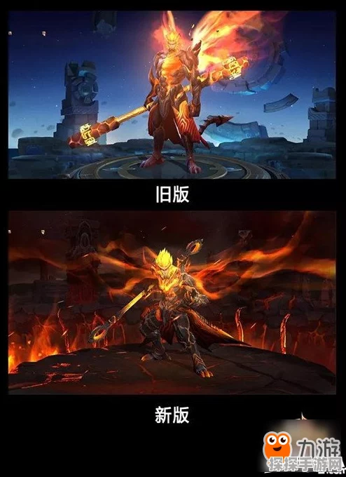 王者荣耀孙悟空地狱火皮肤即将迎来优化升级