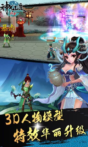 神仙道手游桃子经验全解析，75-145级各级桃子经验大揭秘