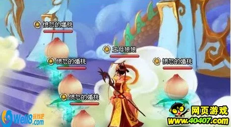 神仙道手游桃子经验全解析，75-145级各级桃子经验大揭秘