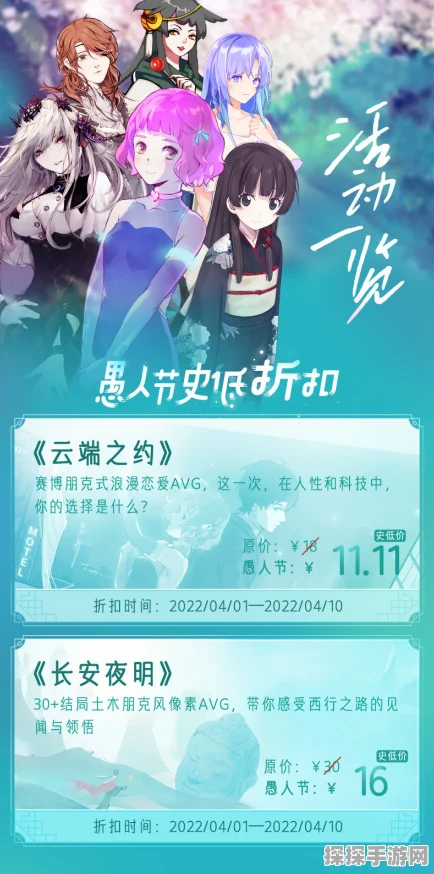 战双帕弥什愚人节狂欢，活动礼包性价比深度解析