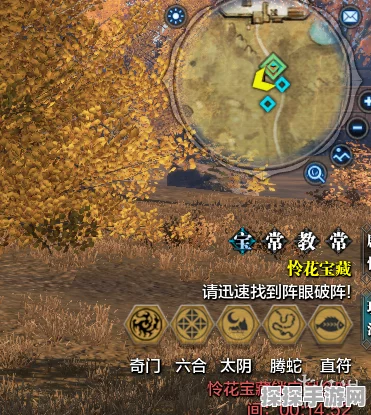 天涯明月刀手游，莲花带盘子玩法全揭秘，助你称霸江湖