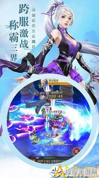 原神手游资讯，全新活动幽思闪念旋步舞玩法详解