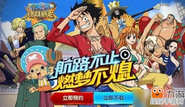 航海王，燃烧意志手游角色深度解析——海军中将烟鬼斯摩格