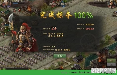 攻城掠地手游，百级之后，快速升级全攻略