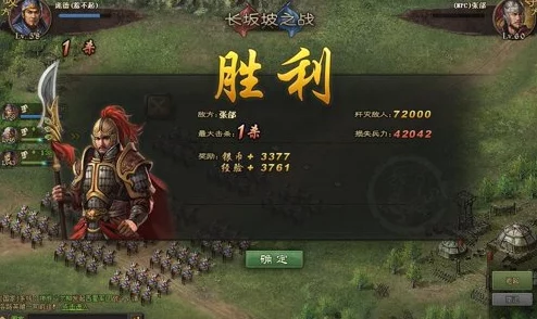 攻城掠地手游，百级之后，快速升级全攻略