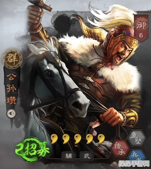 三国志·战略版周瑜、吕蒙、甘宁能否组一队？深度解析与实战攻略