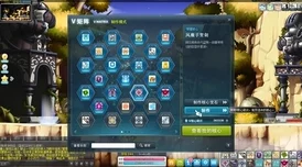 探秘冒险岛神秘力量任务 解锁另一种力量