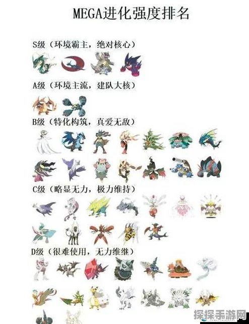 口袋妖怪数码宝贝，精灵抉择秘籍大揭秘