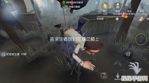 第五人格求生者天赋加点全攻略