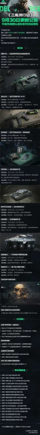 三角洲行动震撼上线，全地图探险与制胜策略全面揭秘