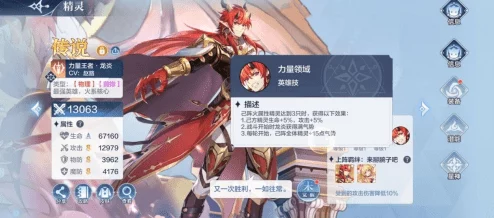 奥奇传说手游，新手零氪的致胜阵容秘籍