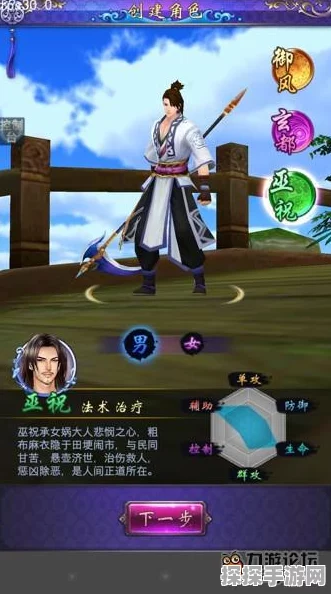 古剑奇谭手游星蕴系统深度解析，解锁角色潜能的奥秘