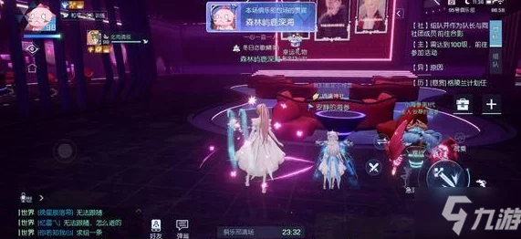 龙族幻想，8 点之后神秘 BOSS 大揭秘