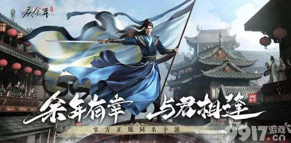 庆余年手游，棍之绝学，连招秘籍大揭秘